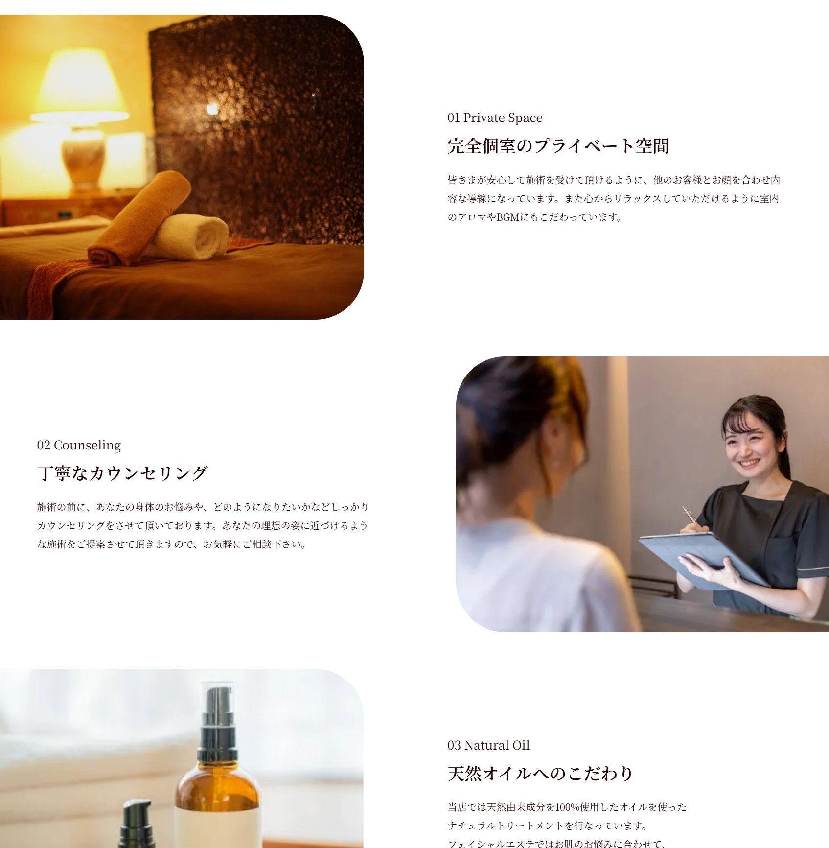 PAGE STOCK／ページストック