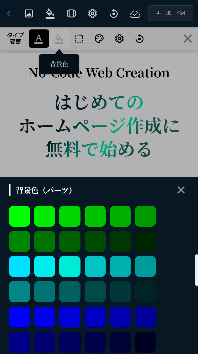 PAGE STOCK／ページストック