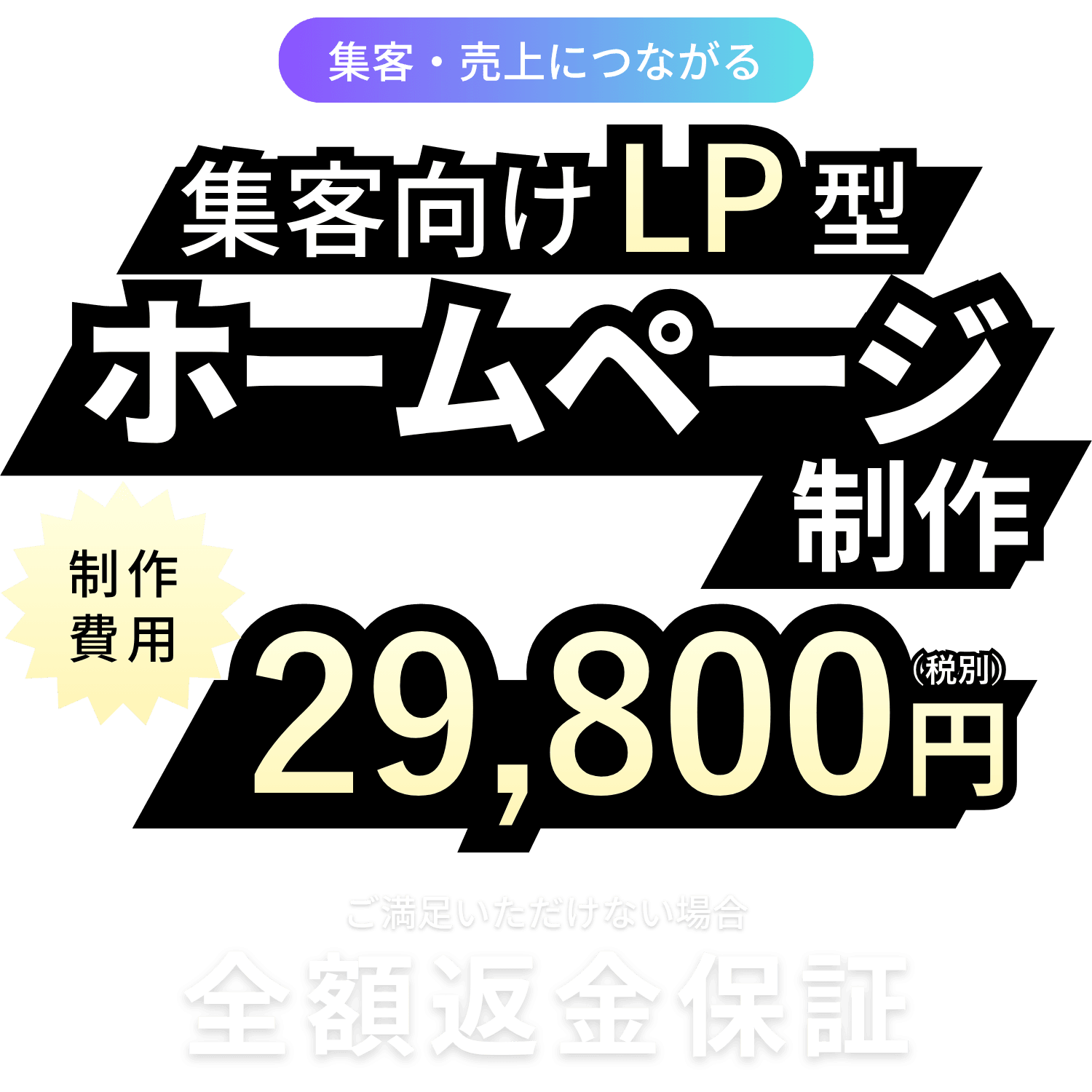 PAGE STOCK/ページストック